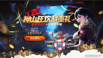 逆战最新策划爆料是谁啊,神秘爆料人物引玩家热议