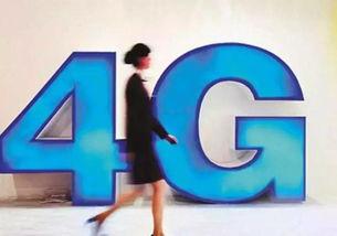 长春电信最新爆料新闻事件,揭秘重大网络事件真相