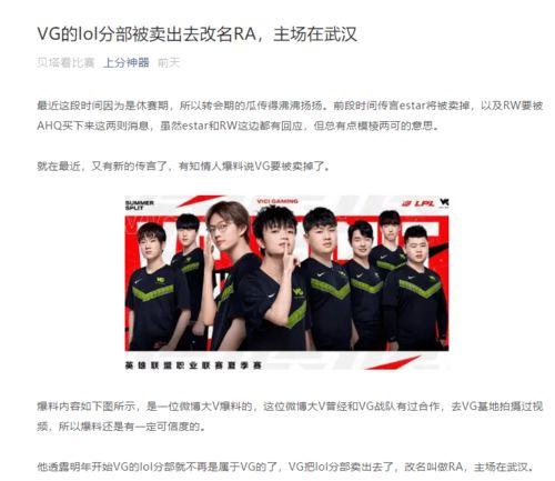 谁爆料小安哥最新消息了,独家爆料引热议