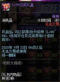 最新特惠升级枪爆料,火力全开，性价比爆表！