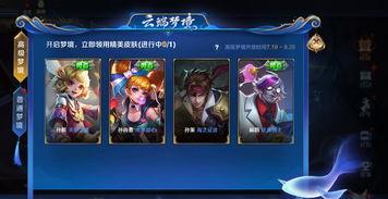 王者荣耀贵七最新爆料,贵七新爆料，神秘英雄即将登场！