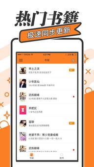 最新章节 69.爆料,重磅爆料背后的真相与影响