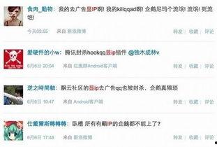 外网最新爆料网站大全下载,一网打尽热点资讯与独家爆料