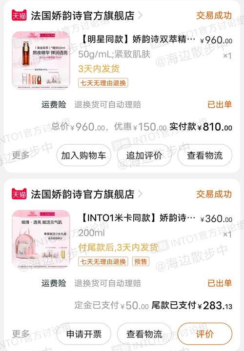 潮州粉丝爆料案件最新,真相渐露，疑云重重