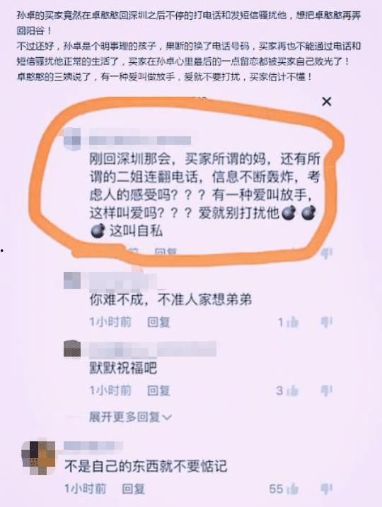 寻找卓宝最新爆料消息,揭秘行业动态与独家内幕