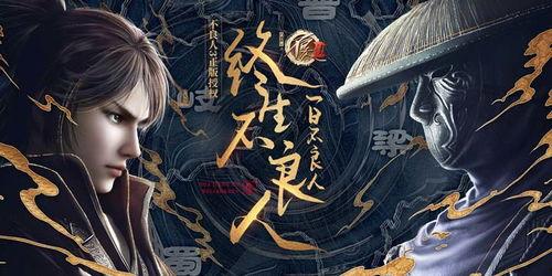 不良人最新爆料视频网站,最新爆料揭秘，神秘势力浮出水面！