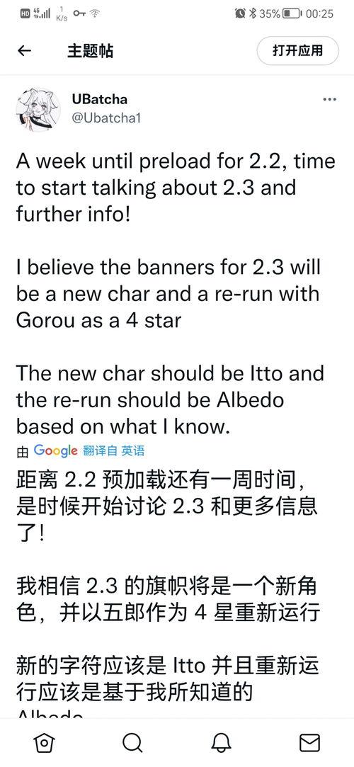 推特元神爆料最新消息,揭秘神秘项目，行业巨变即将来临！”