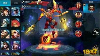 王者荣耀最新房产爆料,神秘房产惊现峡谷，玩家热议未来家园