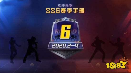 最新赛季手册爆料,全新战术体系与球星动向一览