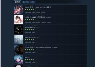 工坊最新爆料网站大全图片,网站大全图片深度解析