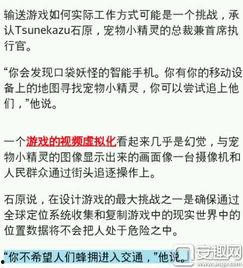 最新外网爆料网站下载安装,下载安装背后的秘密与风险