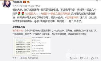 南京小学爆料案件最新情况,真相逐步浮出水面