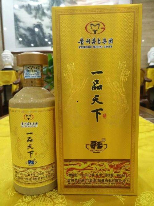 一品天下酒最新价格爆料,品质与价值的完美融合