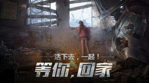 明日之后新内容最新爆料,探索未知领域，开启冒险新篇章！