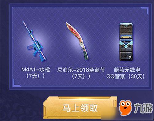 英勇之地活动爆料最新